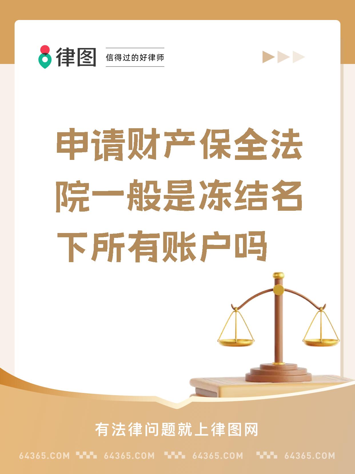 最新公积金账户法院可以冻结吗方法分析(最方便真实的台州公积金账户法院可以冻结吗多久方法)
