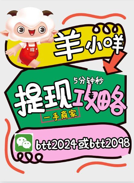 最新羊小咩享花卡回收商家方法分析(最方便真实的台州羊小咩享花卡会不会上门催收方法)