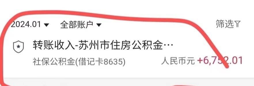 最新小额公积金300以内提取方法分析(最方便真实的台州小额公积金提取要什么证明方法)