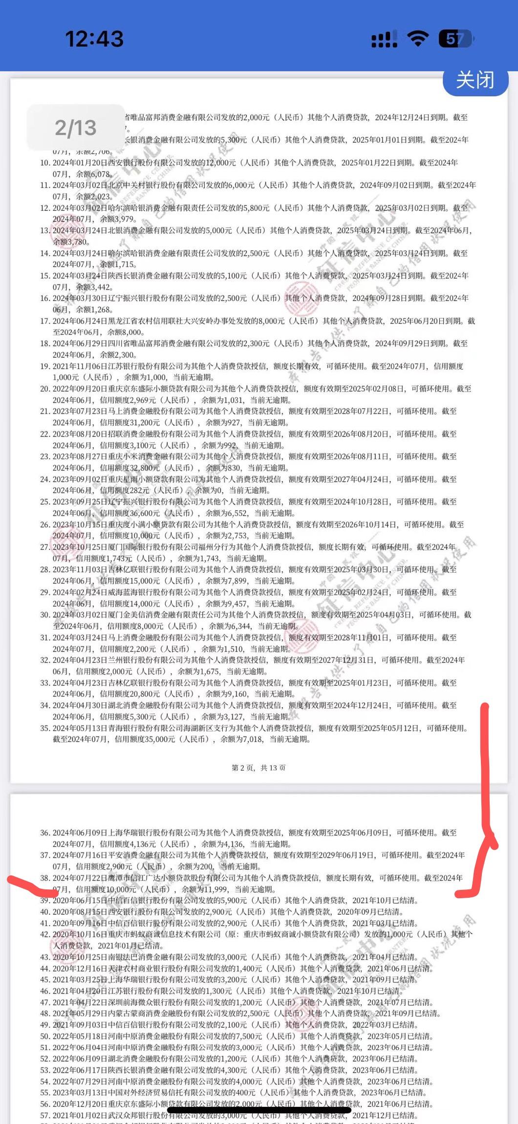 最新全国小额公积金卡变现联系方式方法分析(最方便真实的台州公积金小额提取坏处方法)