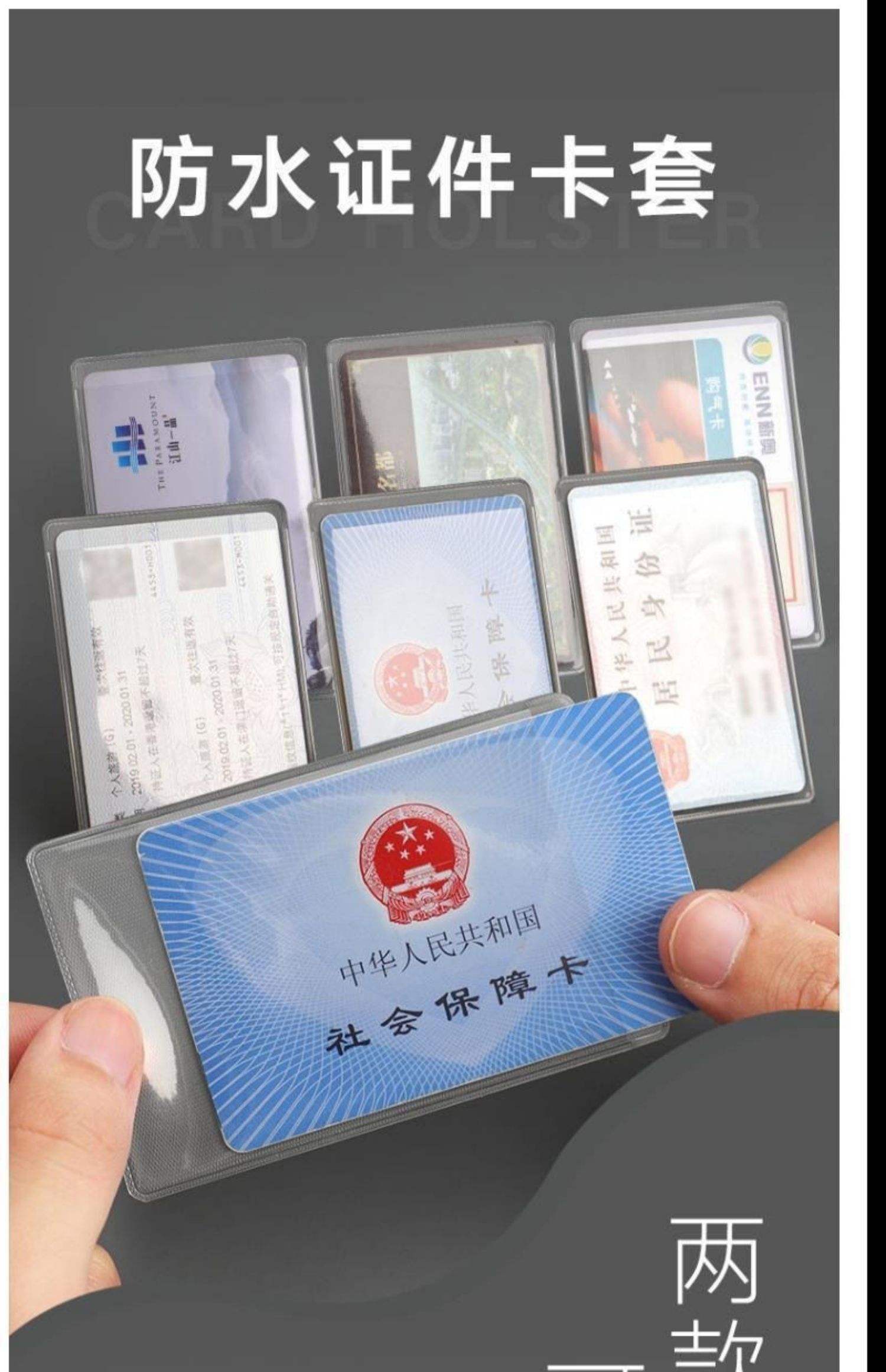 最新黄牛套社保卡方法分析(最方便真实的台州黄牛可以办理代缴社保吗方法)