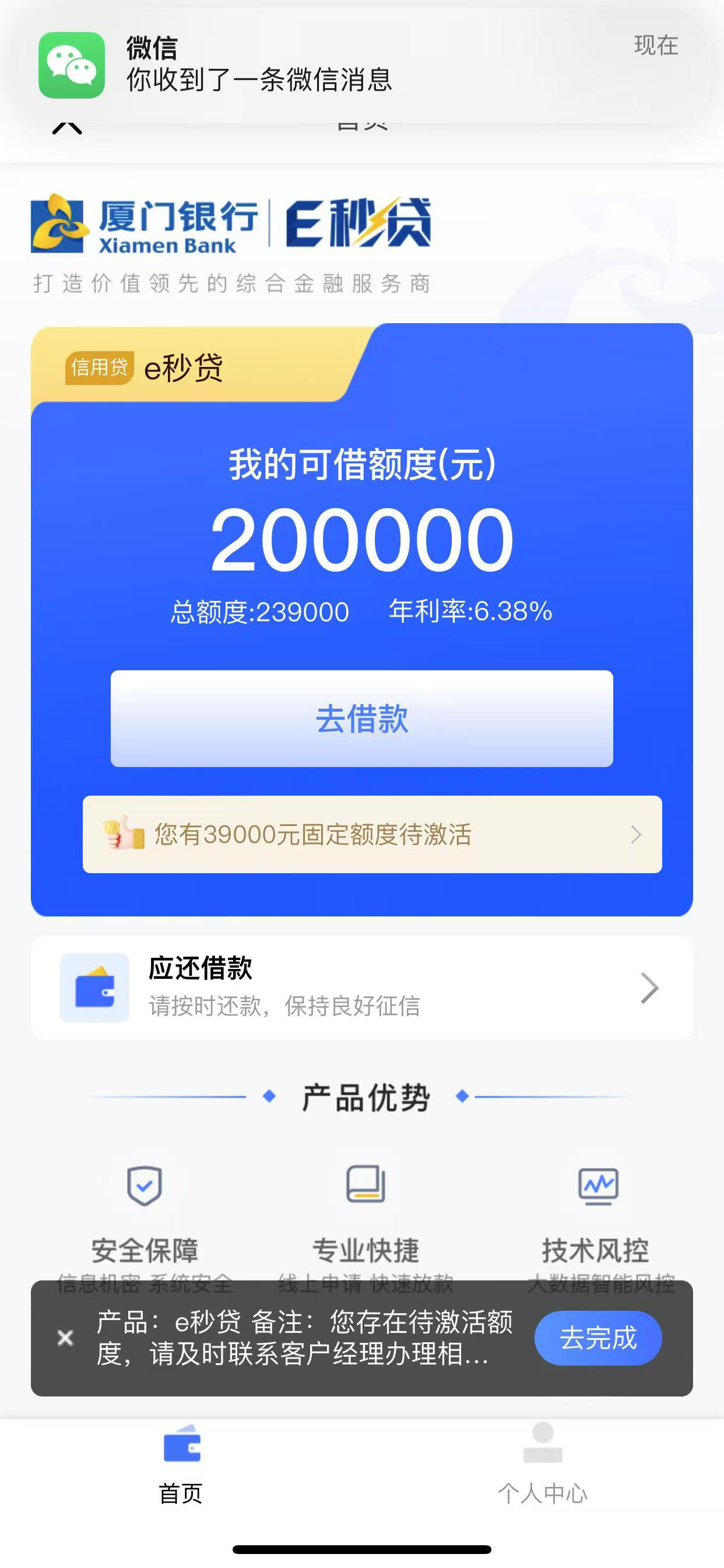 最新网贷下款后收15%服务费方法分析(最方便真实的台州网贷收了服务费,还收利息算违规吗方法)