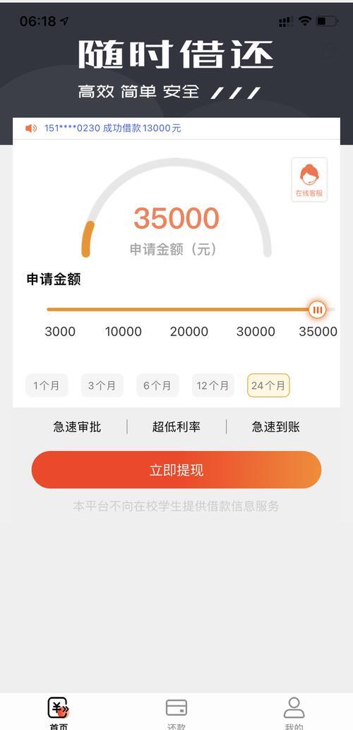 最新网贷下款后收15%服务费方法分析(最方便真实的台州网贷收了服务费,还收利息算违规吗方法)