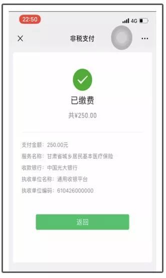 最新社保套现24小时微信能用吗方法分析(最方便真实的台州刷社保套现方法)