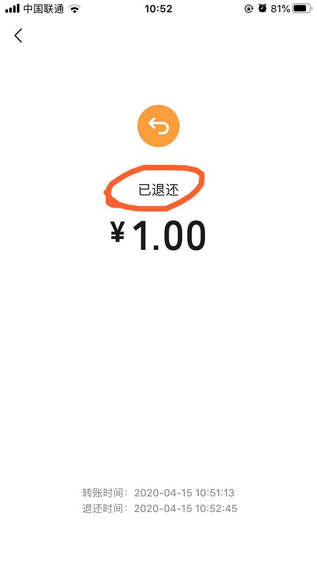 最新社保套现24小时微信能用吗方法分析(最方便真实的台州刷社保套现方法)