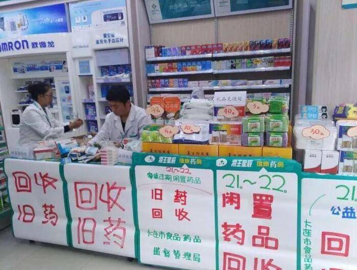 最新公积金回收药怎么回事方法分析(最方便真实的台州住房公积金贷款回收是什么意思方法)