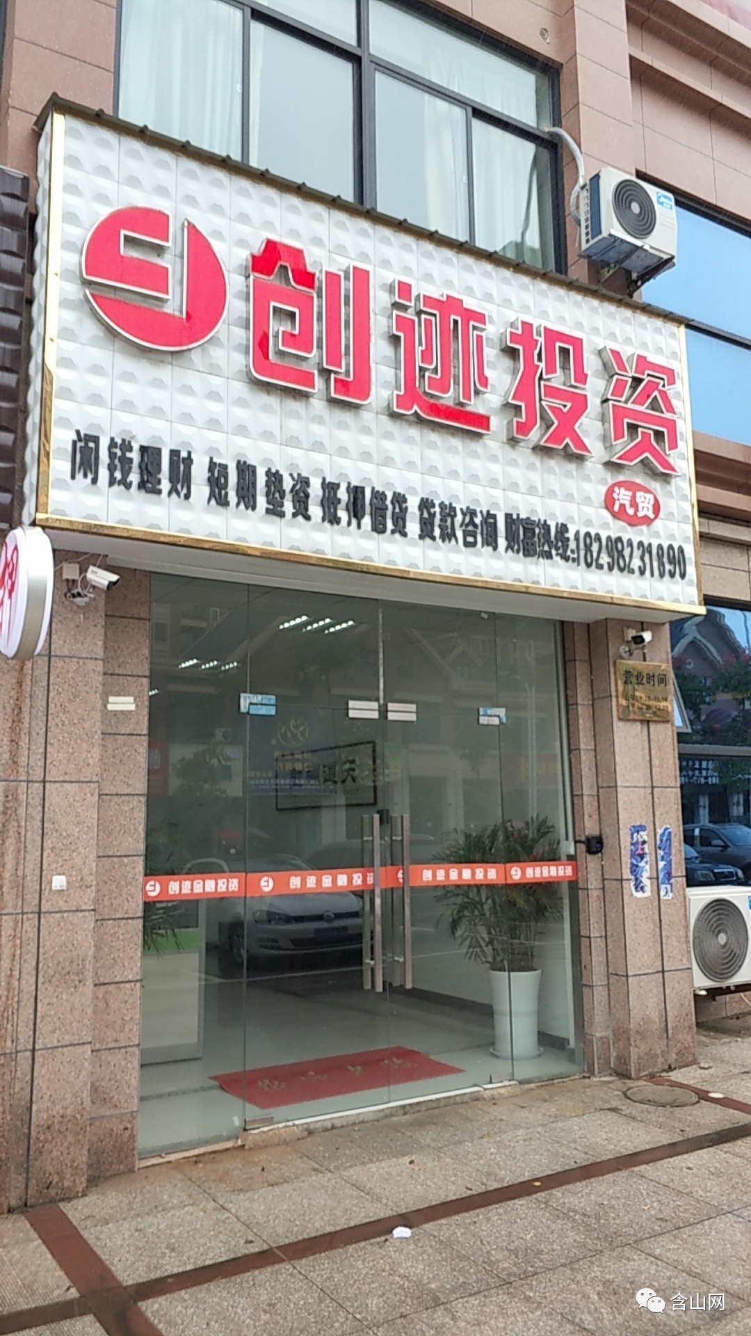 最新公积金取现回收联系方式方法分析(最方便真实的台州公积金取现回收联系方式怎么填方法)