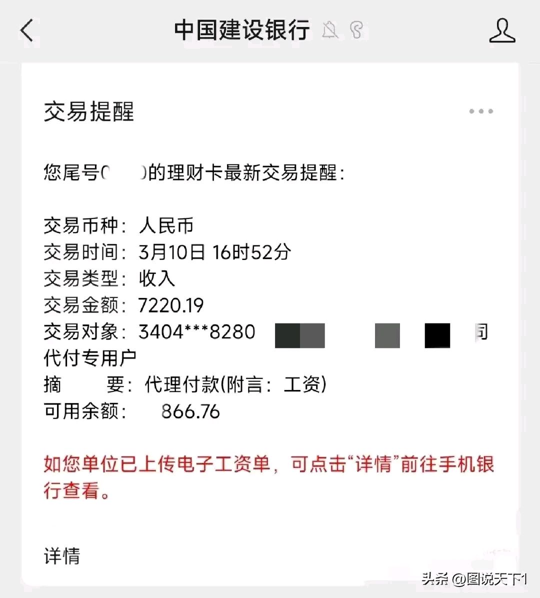 最新公积金卡惠民保险代扣是怎么回事方法分析(最方便真实的台州住房公积金惠民方法)