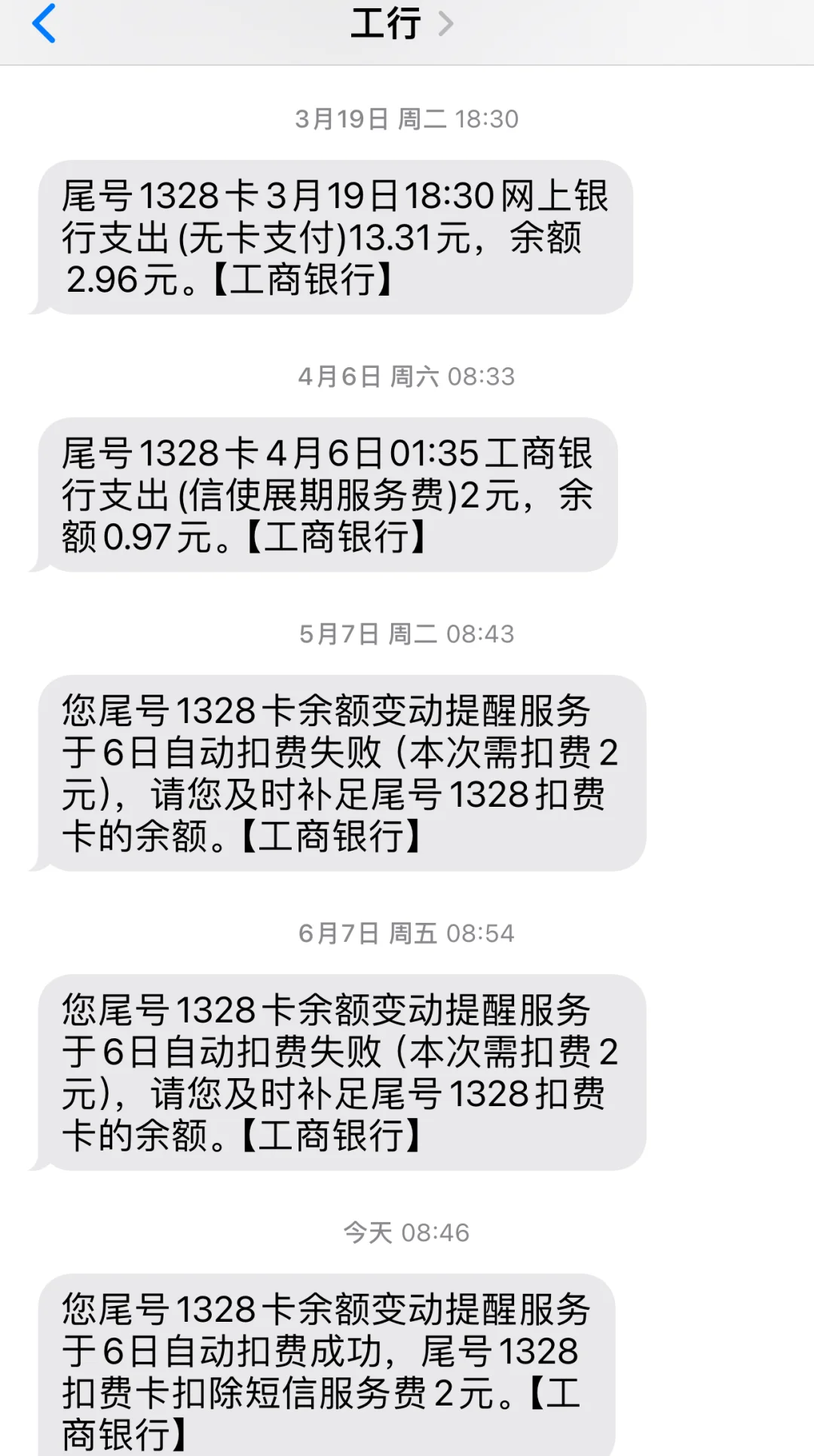 最新保险自动扣款怎么追回方法分析(最方便真实的台州银行卡被保险公司自动扣款怎么办方法)