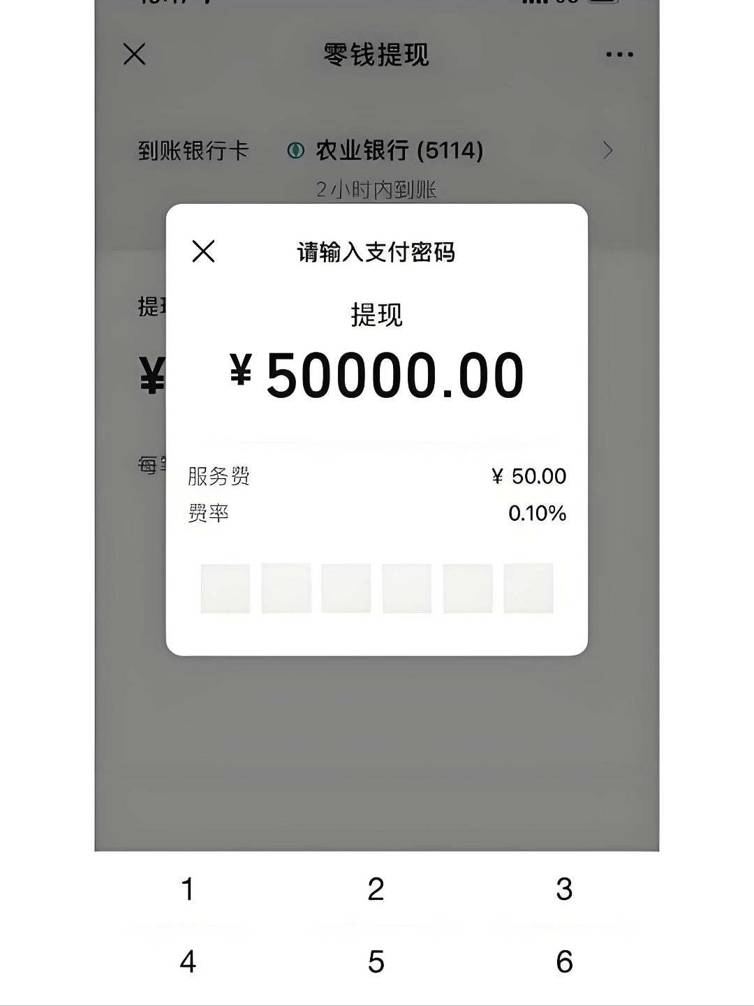 最新公积金换现金秒到账微信手续费30方法分析(最方便真实的台州公积金微信提现多久到账方法)