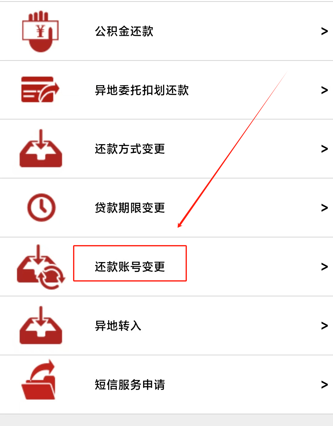 最新公积金卡过期了能在网上换吗方法分析(最方便真实的台州公积金卡到期了卡号会变吗方法)