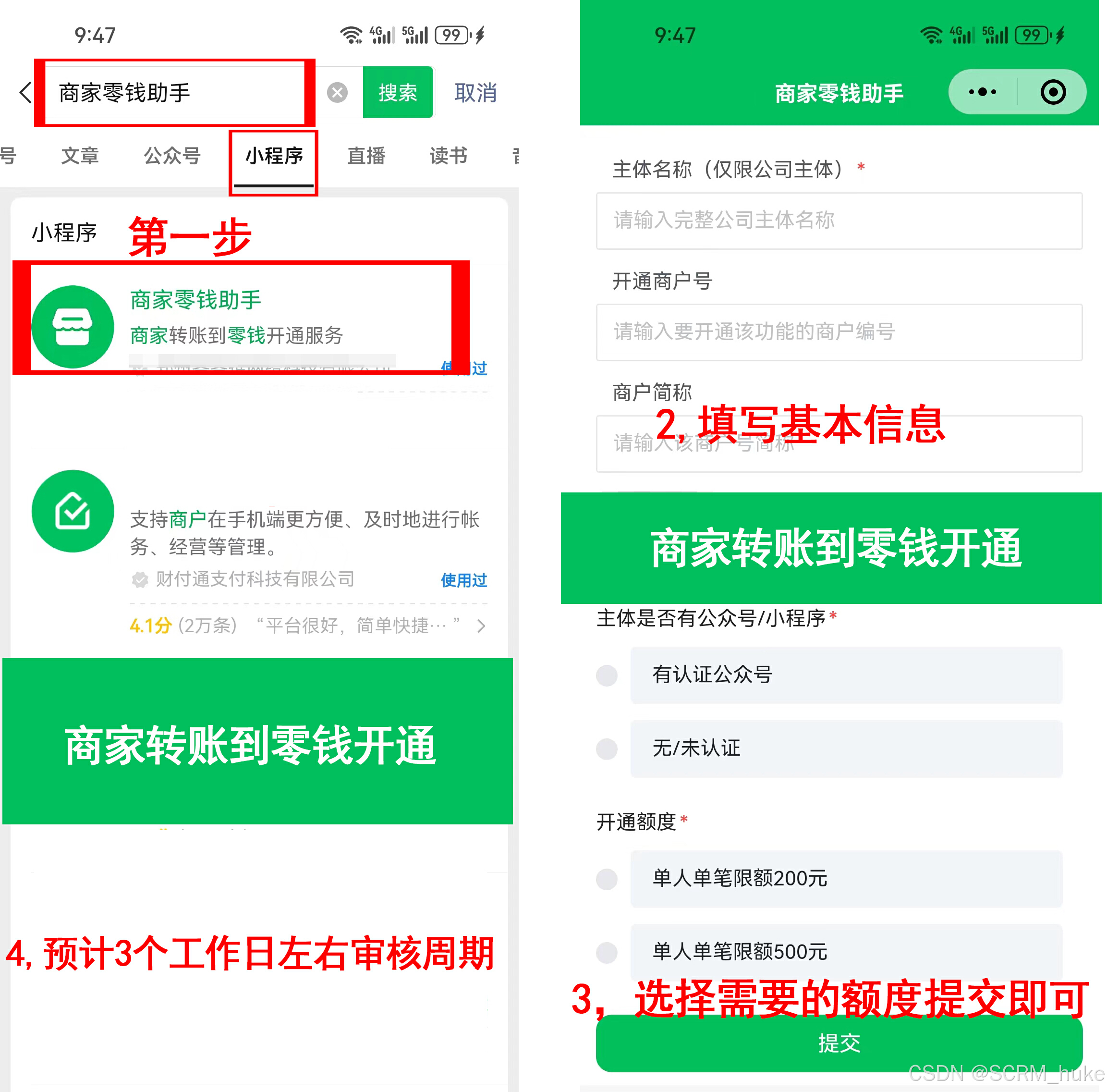 最新微信公积金支付商家助手方法分析(最方便真实的台州微信住房公积金方法)