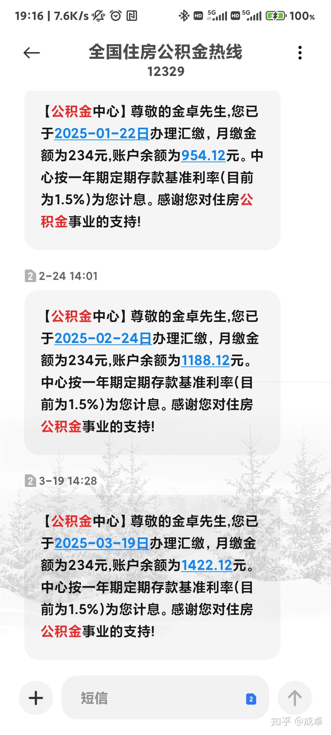 最新公积金报销85%怎么算方法分析(最方便真实的台州住房公积金报销多少方法)