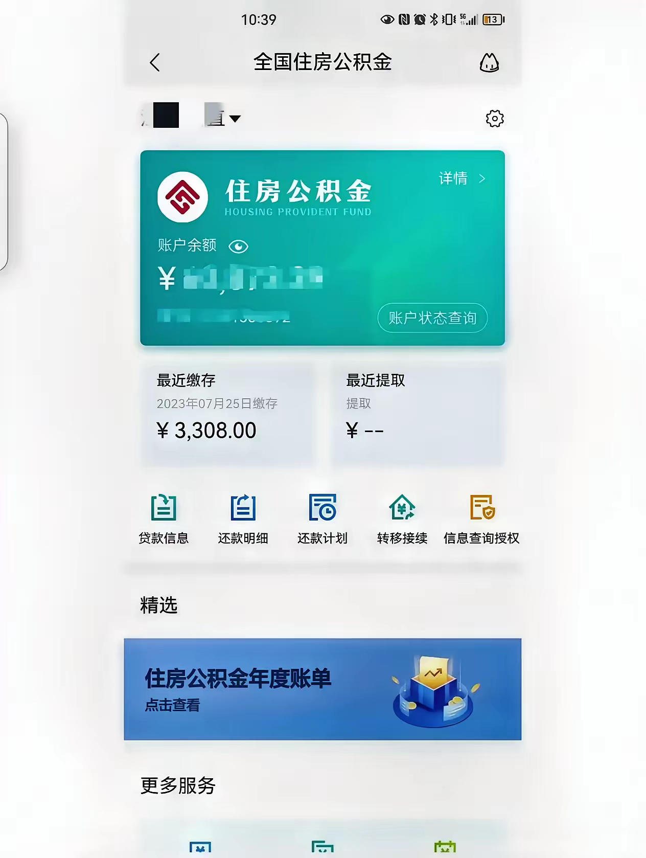 最新公积金卡过期了钱还能取出来吗方法分析(最方便真实的台州住房公积金卡过了有效期怎么办方法)